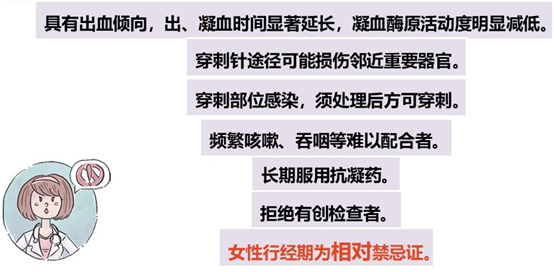 g穿刺怎么玩甲状腺结节细针穿刺（FNA）知多少_https://www.jmylbn.com_新闻资讯_第7张