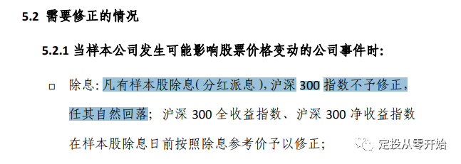 指数基金天然就要跑赢指数