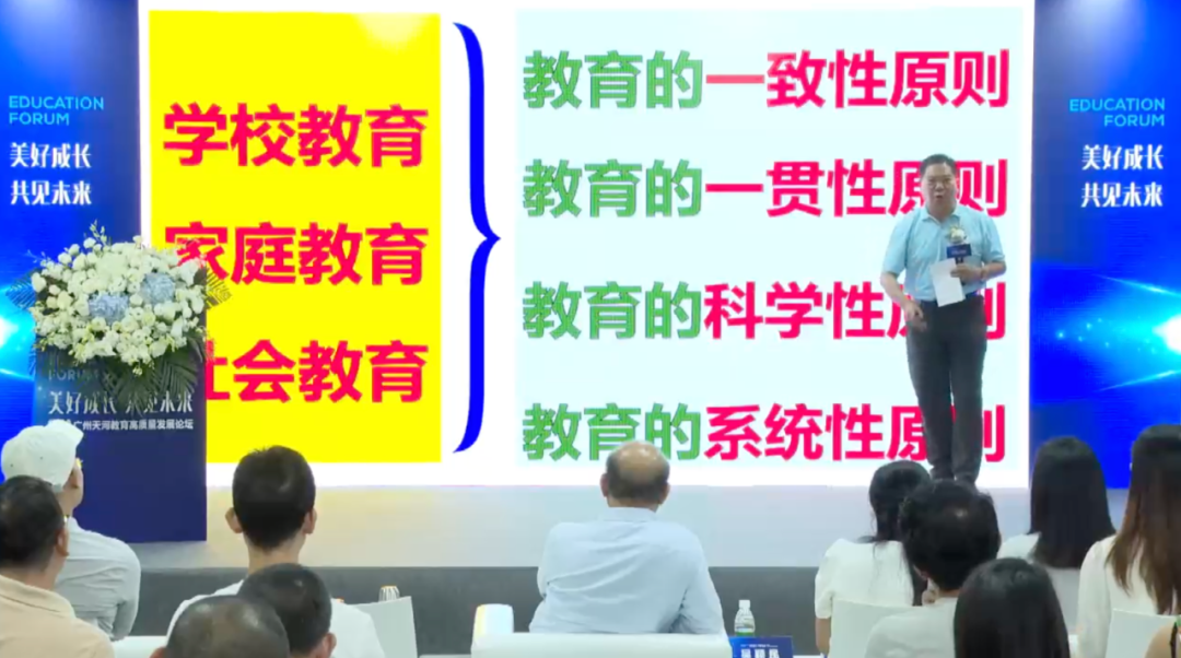 广州教育格局“洗牌”，利好缦云广州！