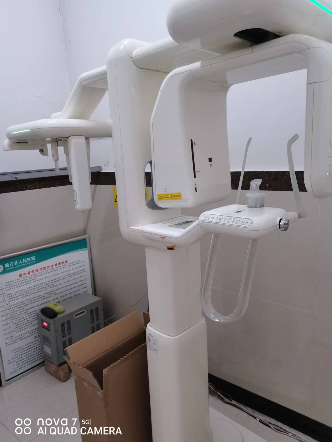 x光机怎么拍牙片【科普】快来围观放射科的那些“宝贝”！_https://www.jmylbn.com_新闻资讯_第10张