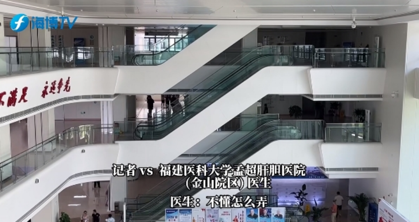 華西醫院票販子排隊代掛號-