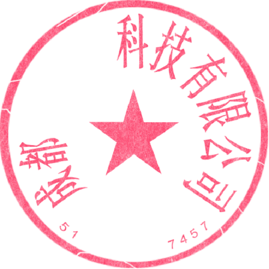 ps教程抠公章和依照图创建公章