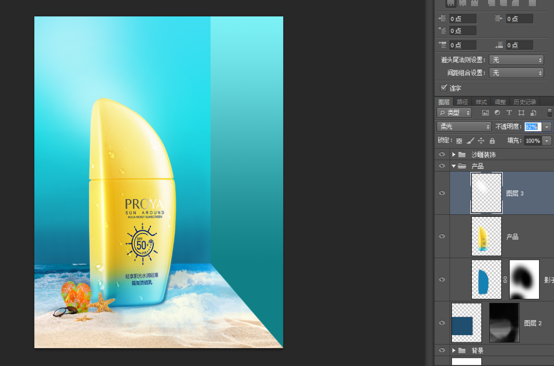 边缘融合系统v2.7_边缘融合系统设置_ps两张图片边缘自然融合