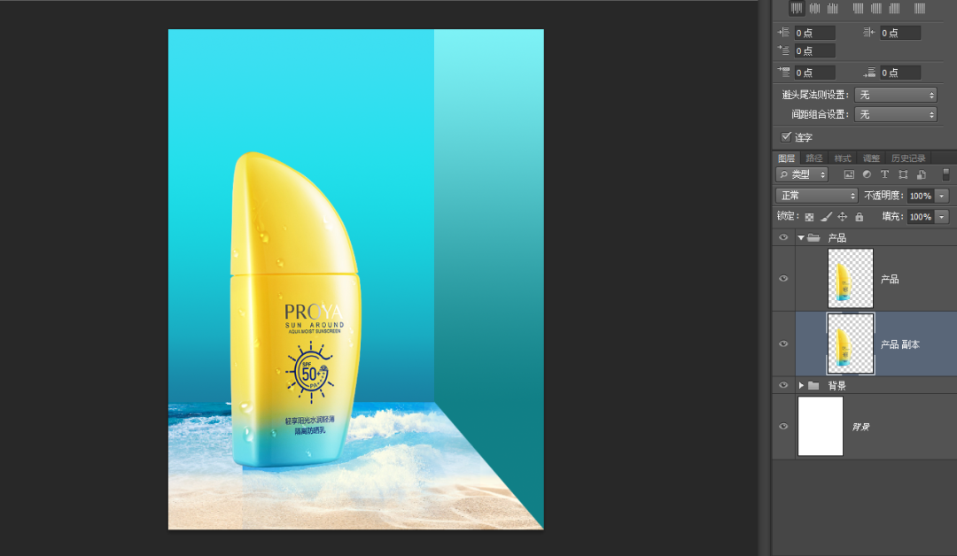 边缘融合系统v2.7_ps两张图片边缘自然融合_边缘融合系统设置