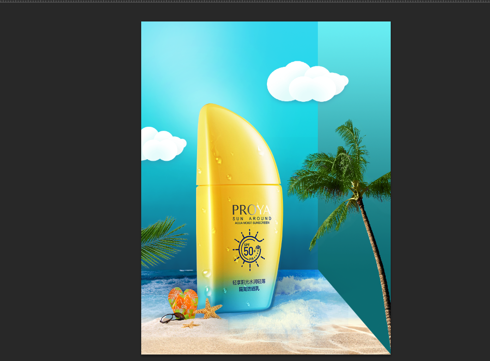 边缘融合系统v2.7_边缘融合系统设置_ps两张图片边缘自然融合