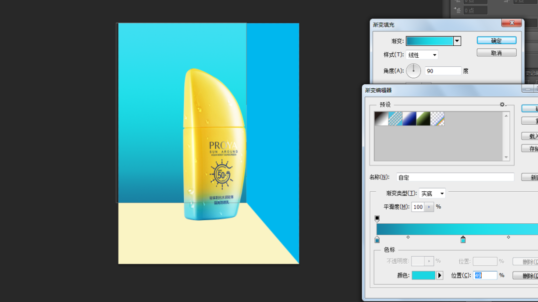 ps两张图片边缘自然融合_边缘融合系统设置_边缘融合系统v2.7
