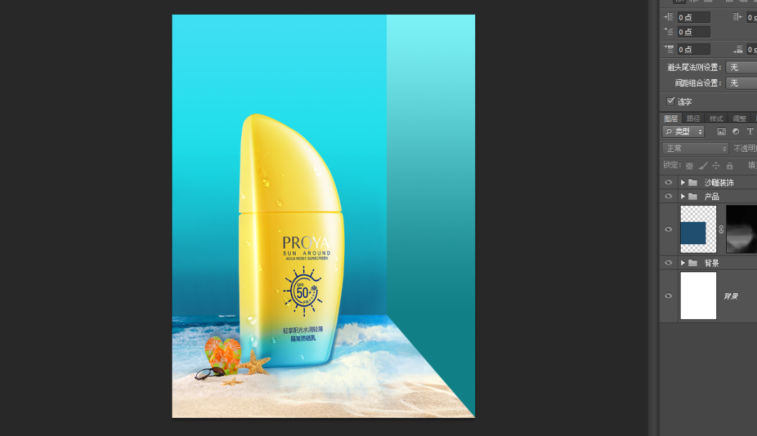 边缘融合系统v2.7_ps两张图片边缘自然融合_边缘融合系统设置