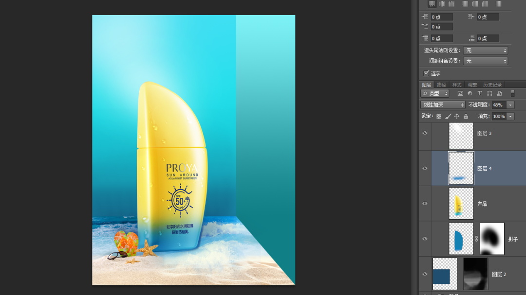 ps两张图片边缘自然融合_边缘融合系统设置_边缘融合系统v2.7