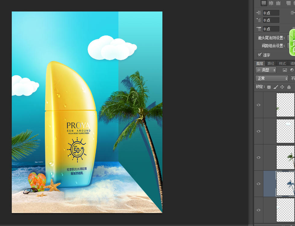 边缘融合系统设置_ps两张图片边缘自然融合_边缘融合系统v2.7