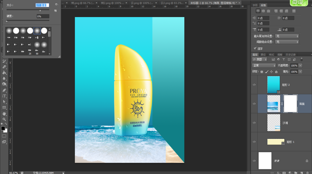 边缘融合系统设置_ps两张图片边缘自然融合_边缘融合系统v2.7