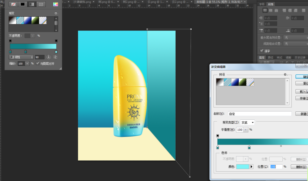 边缘融合系统v2.7_边缘融合系统设置_ps两张图片边缘自然融合