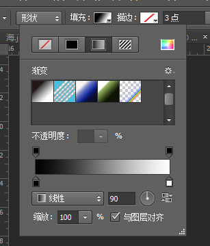 ps两张图片边缘自然融合_边缘融合系统v2.7_边缘融合系统设置