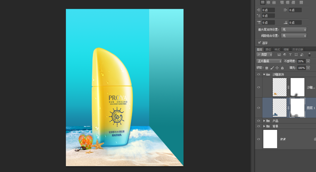 边缘融合系统v2.7_边缘融合系统设置_ps两张图片边缘自然融合