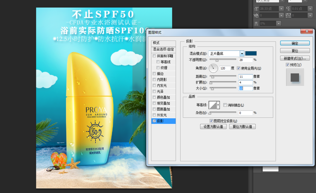 ps两张图片边缘自然融合_边缘融合系统设置_边缘融合系统v2.7