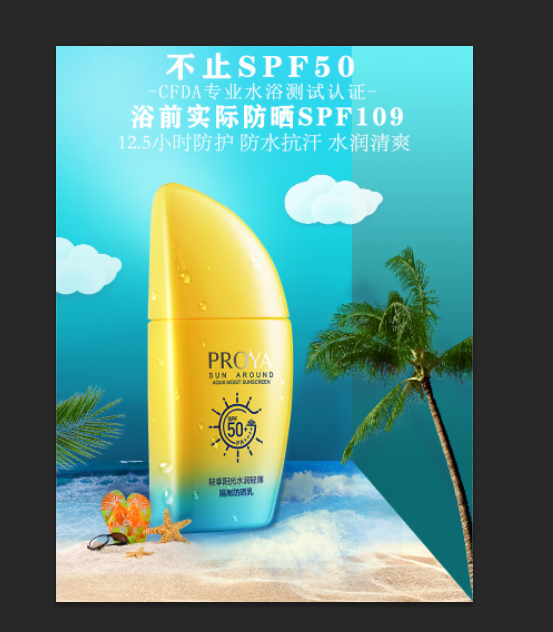 边缘融合系统设置_边缘融合系统v2.7_ps两张图片边缘自然融合