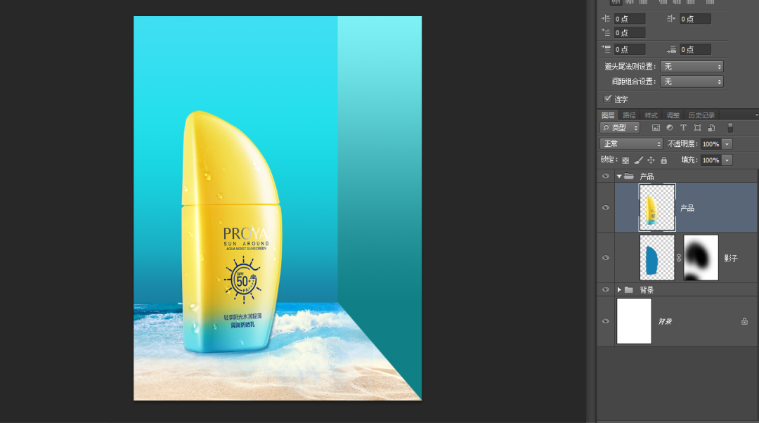 ps两张图片边缘自然融合_边缘融合系统设置_边缘融合系统v2.7