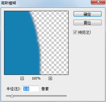 边缘融合系统设置_ps两张图片边缘自然融合_边缘融合系统v2.7
