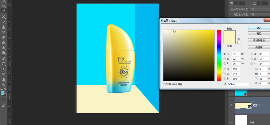 边缘融合系统v2.7_ps两张图片边缘自然融合_边缘融合系统设置