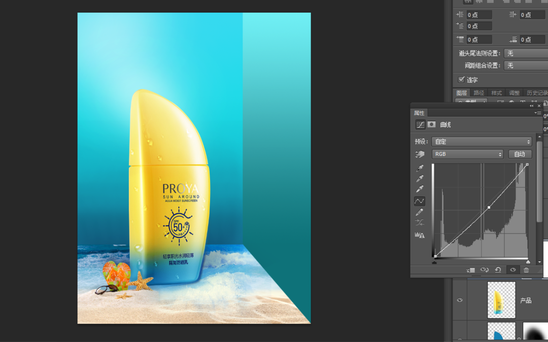 边缘融合系统v2.7_边缘融合系统设置_ps两张图片边缘自然融合