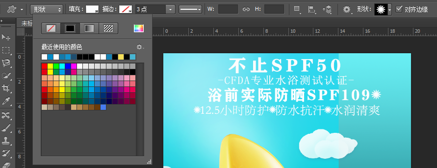 边缘融合系统设置_边缘融合系统v2.7_ps两张图片边缘自然融合