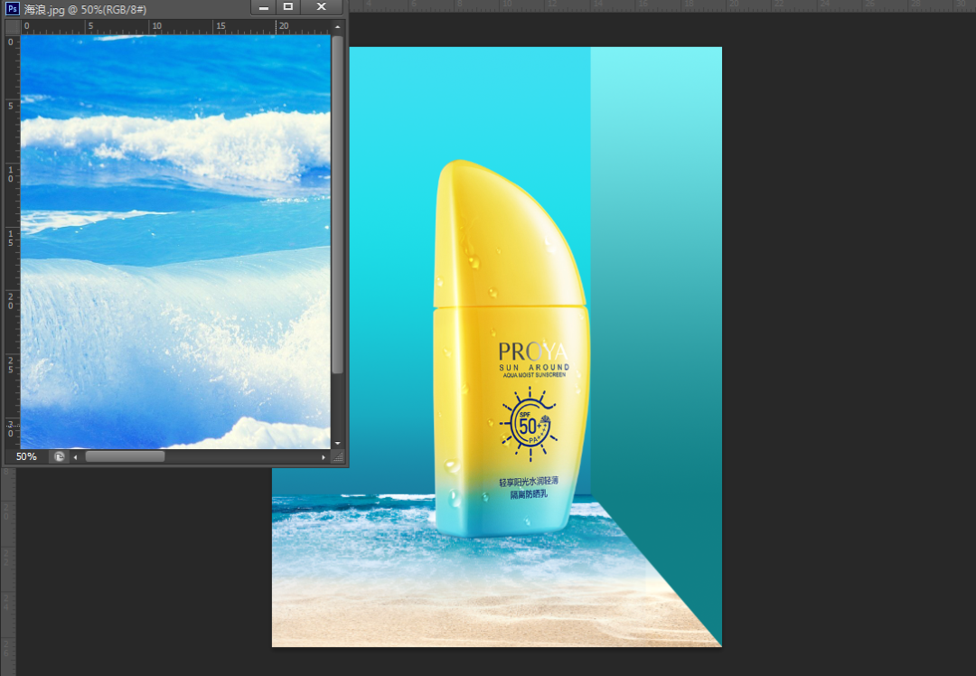 边缘融合系统v2.7_ps两张图片边缘自然融合_边缘融合系统设置