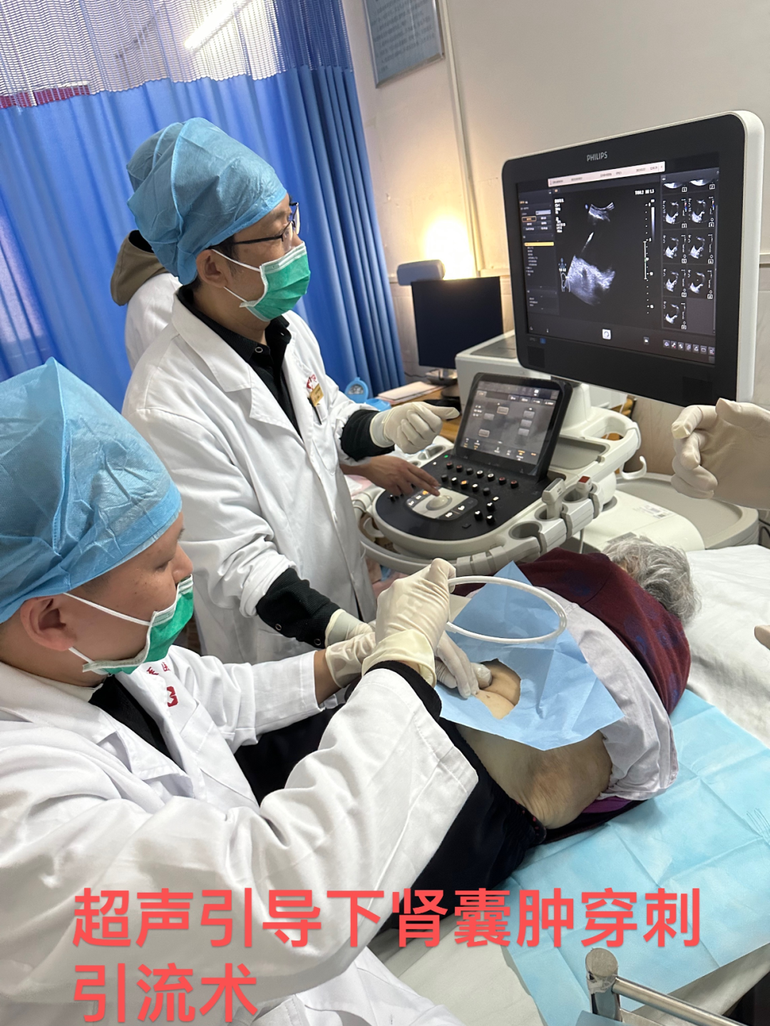 prosound超声怎么调查看部位介入超声，化解患者疾苦，为医患保驾护航！_https://www.jmylbn.com_新闻资讯_第7张