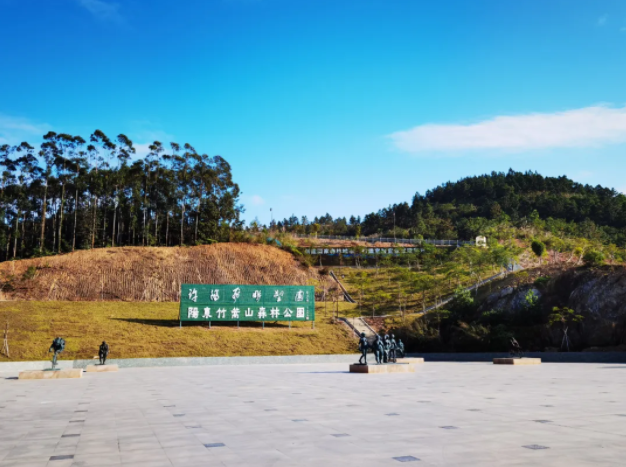 [陽江] 陽東區竹篙山森林公園開放在即