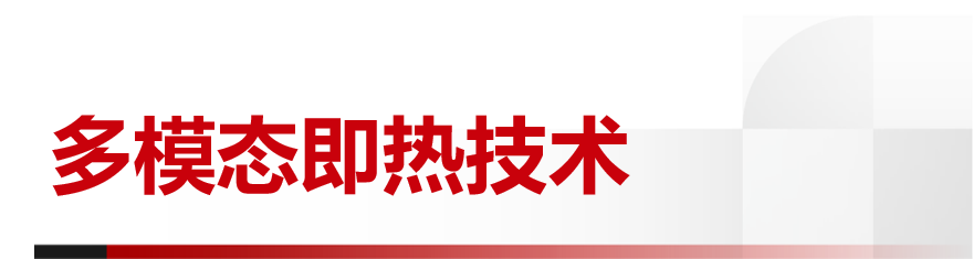 凝血系统分析是什么新品预告 ｜ 迈瑞凝血新品核心技术全解析_https://www.jmylbn.com_新闻资讯_第7张