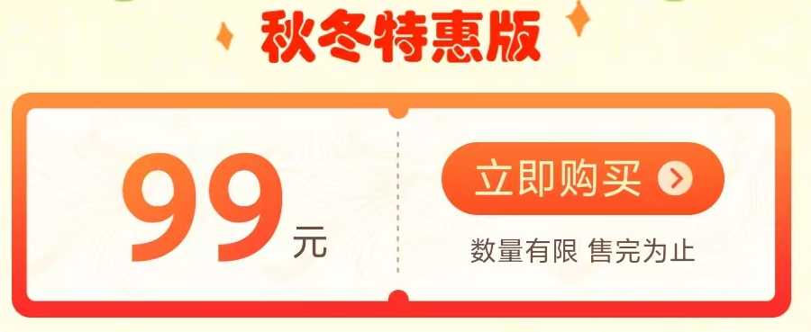 国航不止周末权益卡上线 不限年龄华东航线400元起