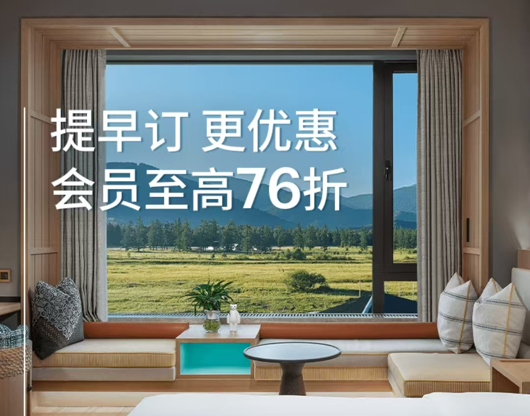 IHG洲际积分兑换攻略 积分商城一周年抽奖折扣活动汇总