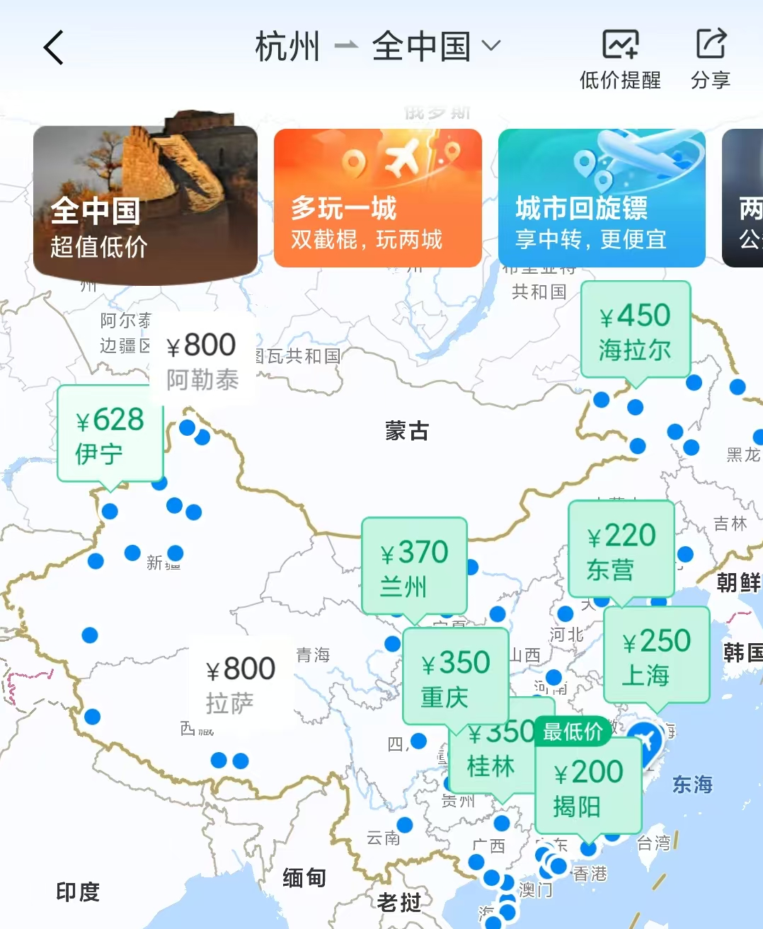 今年暑假机票价格大降 国内国际票价低于高铁 燃油附加费仍高