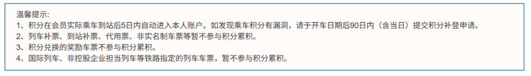 国铁车次代码大调整 XGTK四等级与绿皮车新代码解读