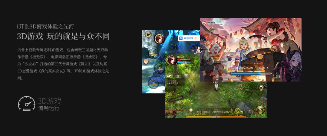 裸眼3D娱乐游戏平板酷比魔方X1-3D曝光 裸眼3D娱乐游戏平板酷比魔方X1-3D曝光