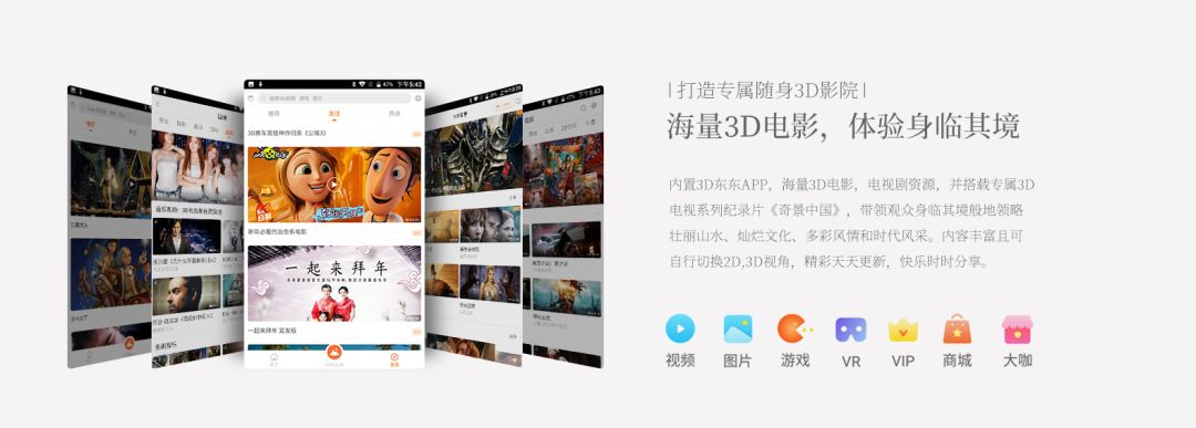 裸眼3D娱乐游戏平板酷比魔方X1-3D曝光 裸眼3D娱乐游戏平板酷比魔方X1-3D曝光