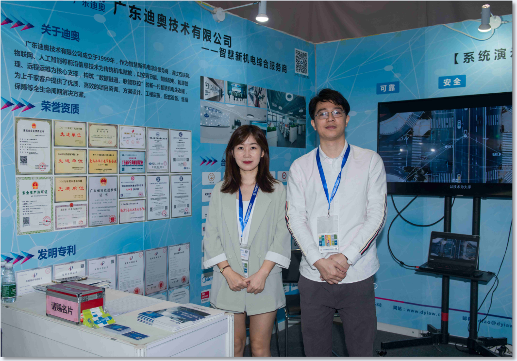 广东迪奥技术助力电路板企业打造高品质的生产环境 广东迪奥技术助力电路板企业打造高品质的生产环境