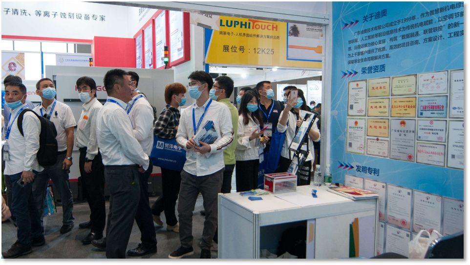 广东迪奥技术助力电路板企业打造高品质的生产环境