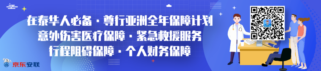 9月泰国普吉岛天气