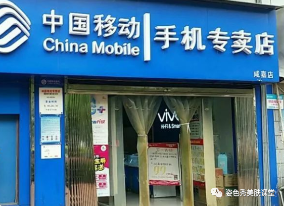 实名手机卡不注销、不缴费会有什么后果？中国移动回应