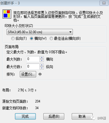 djvu转pdf方法_pdf转曲方法_氨基酸转深度转奶方法