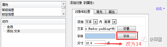 djvu转pdf方法_pdf转曲方法_氨基酸转深度转奶方法