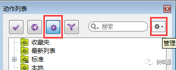 djvu转pdf方法_pdf转曲方法_氨基酸转深度转奶方法