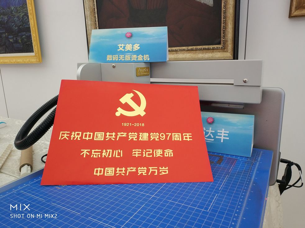 昆明印刷包裝印刷_英漢印刷與包裝詞匯手冊_藝術研究雜志和中國印刷與包裝研究雜志比較哪個好