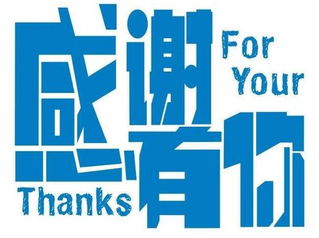 昆明印刷包裝印刷|2018數(shù)字印刷中國(guó)行收官之站，云南昆明圓滿落幕！