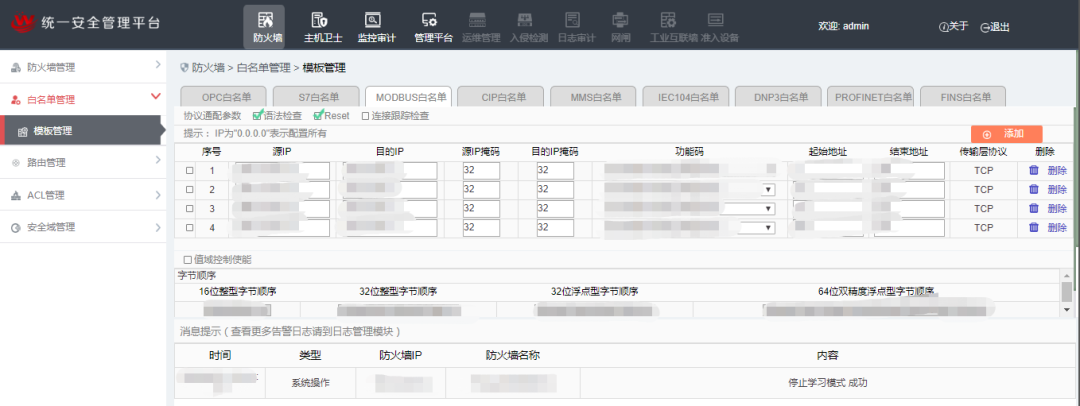 文章关联图片