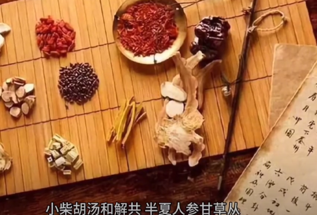 小柴胡汤针对各类肝病首选？一定要抓其主证！