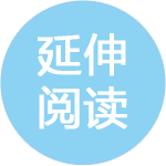 纪律处分影响期_处分期和影响期区别_处分期和影响期一回事吗