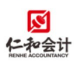 武汉荣昌仁和会计咨询服务有限公司