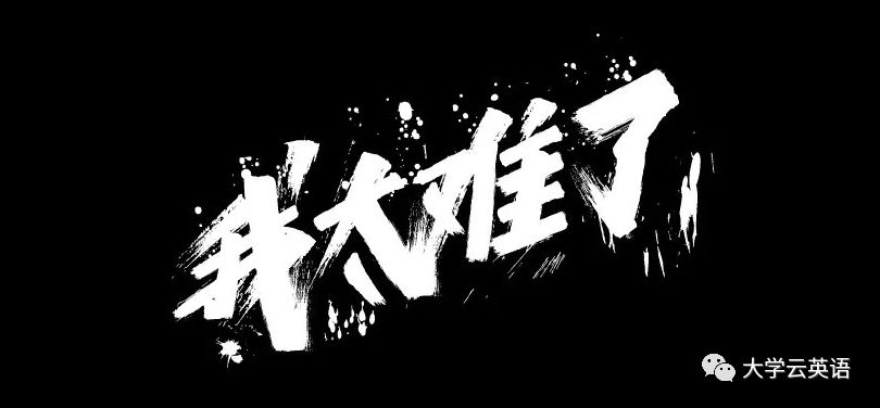 考研真題英語2020_考研真題英語2005_2024考研英語真題