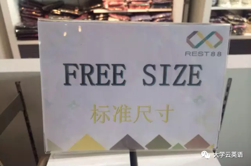 size是什么意思？怎么讀_size什么意思英語怎么讀_size拼音是什么意思