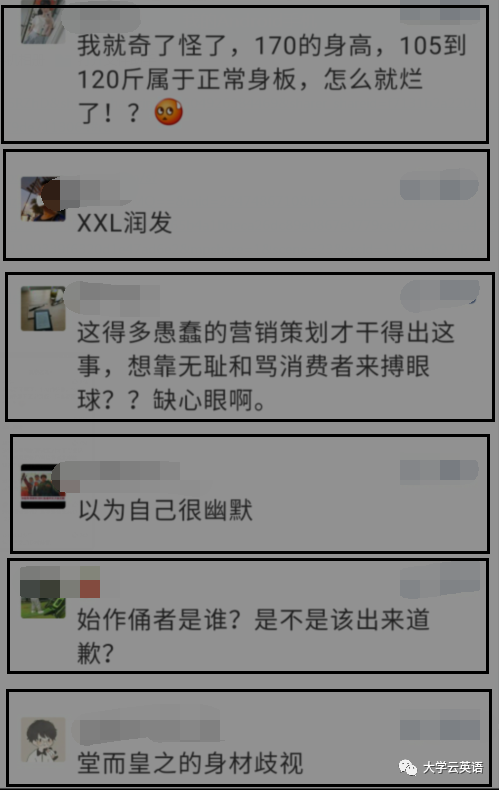 size拼音是什么意思_size是什么意思？怎么讀_size什么意思英語怎么讀